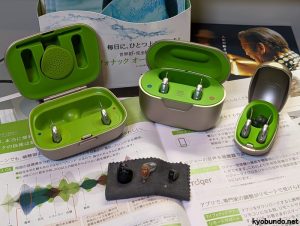 フォナック　千葉県　旭市　認定補聴器専門店
