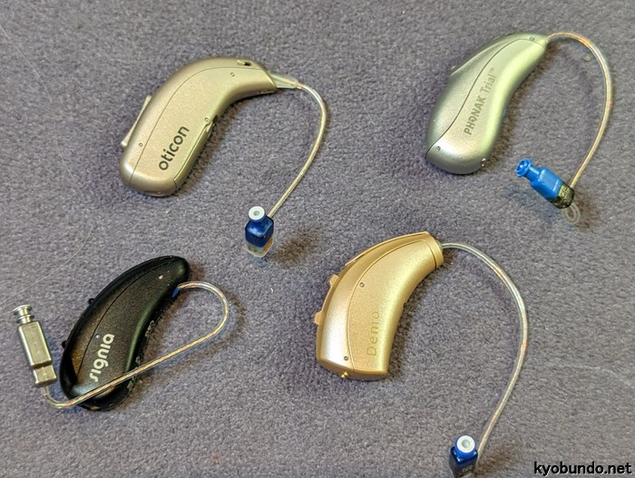 フォナック、オーティコン、シグニア、スターキーの充電型補聴器の試聴器